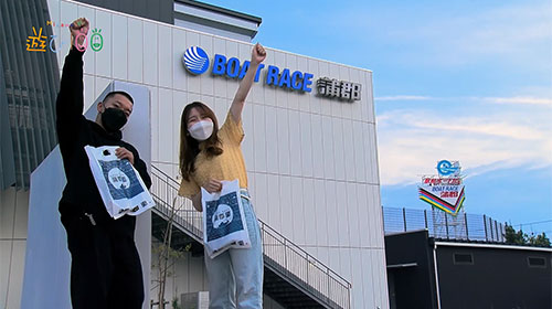 初めてのボートレース体験