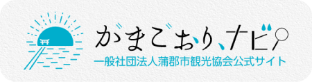 がまごおり、ナビ ロゴ