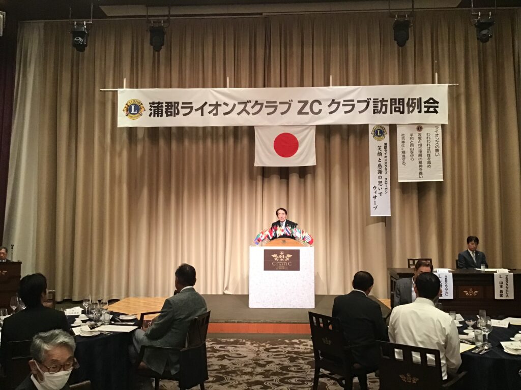 天野公道ＺＣ講演・蒲郡ビーチクリーン代表 吉原幸子氏講演【奉仕活動】